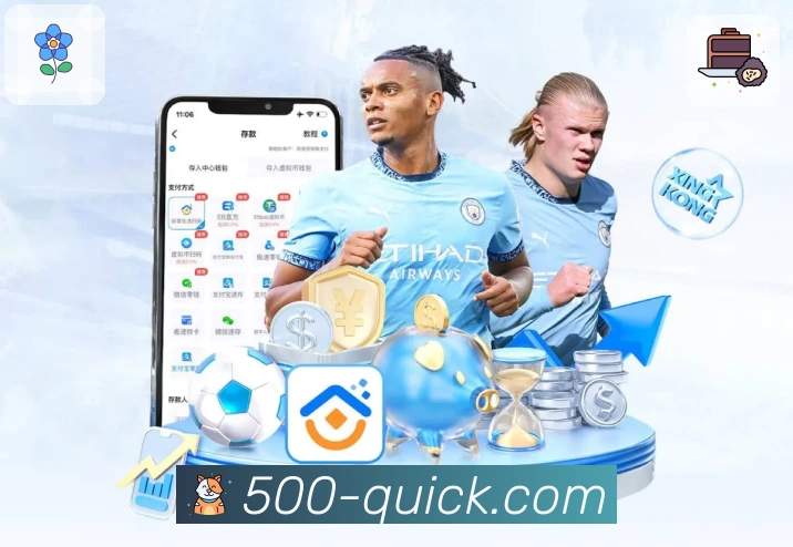 500彩票网官方 App 展示图