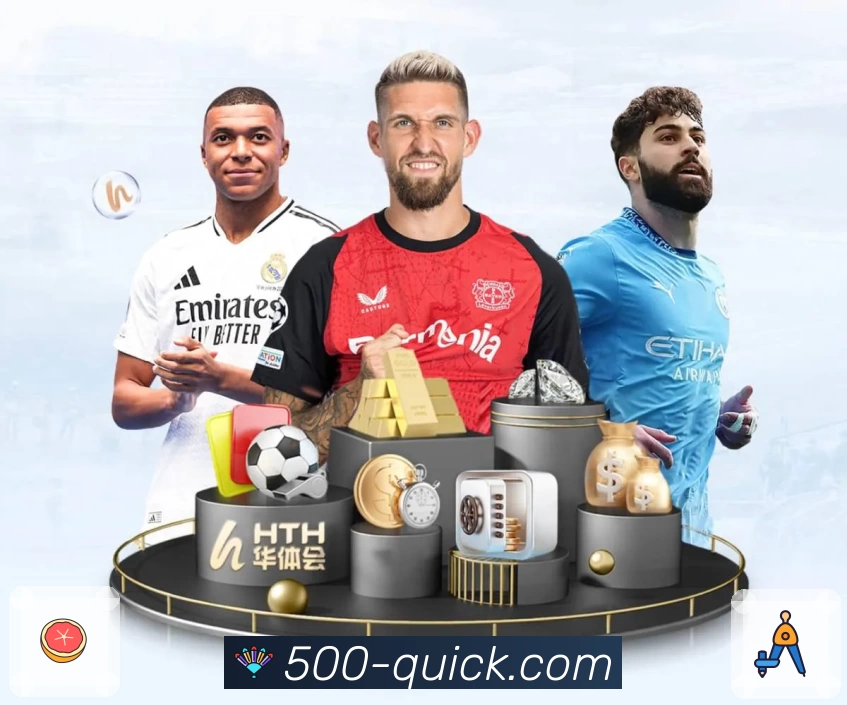 体育平台欢迎图